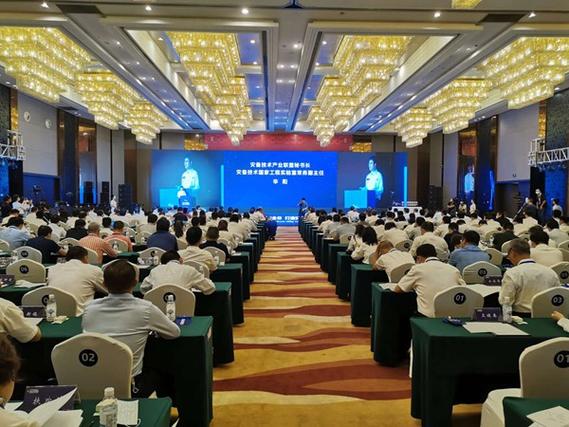 2020信息安全与数据灾备技术产业高峰论坛举办
